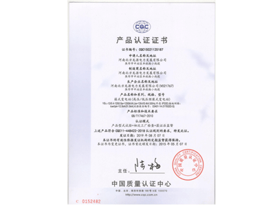 箱式變電站（高壓、低壓預裝式變電站）